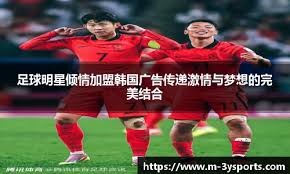 [综合]2025年度国内十大体育新闻揭晓