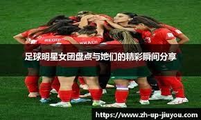 狮突然冒出