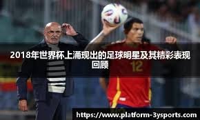 混团世界杯：日乒8-0瑞典，获六连胜，伊藤美诚让对手三局得10分